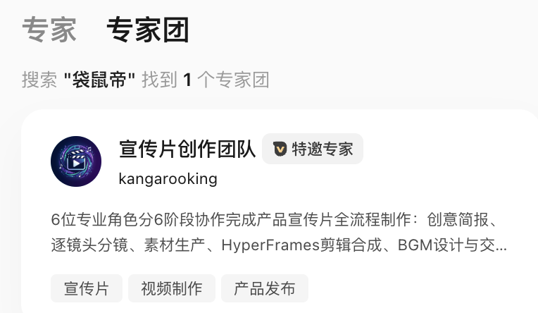 第 24 章 如何进行多 Agent 系统设计