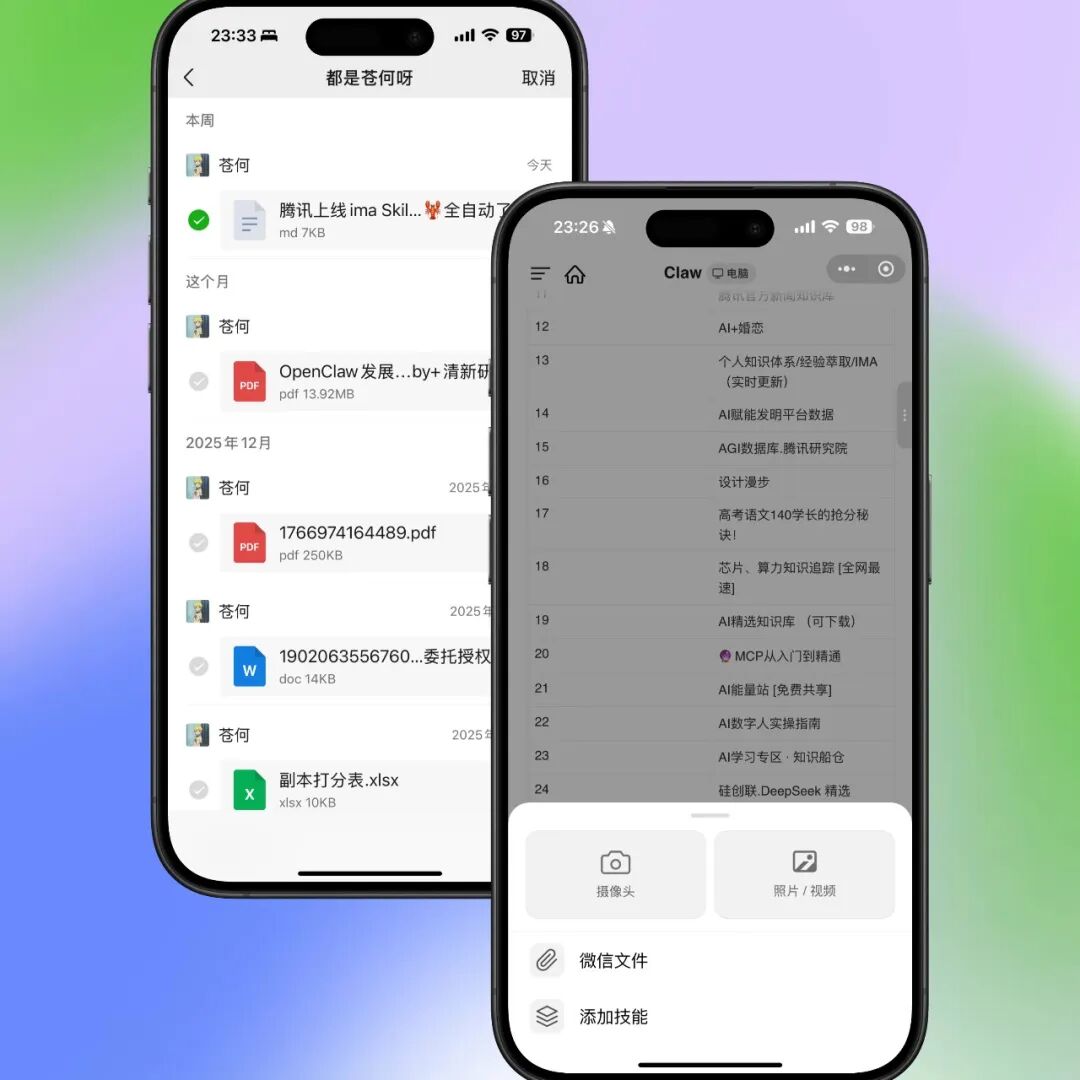 第 16 章 收藏不是知识管理,能再次用起来才是