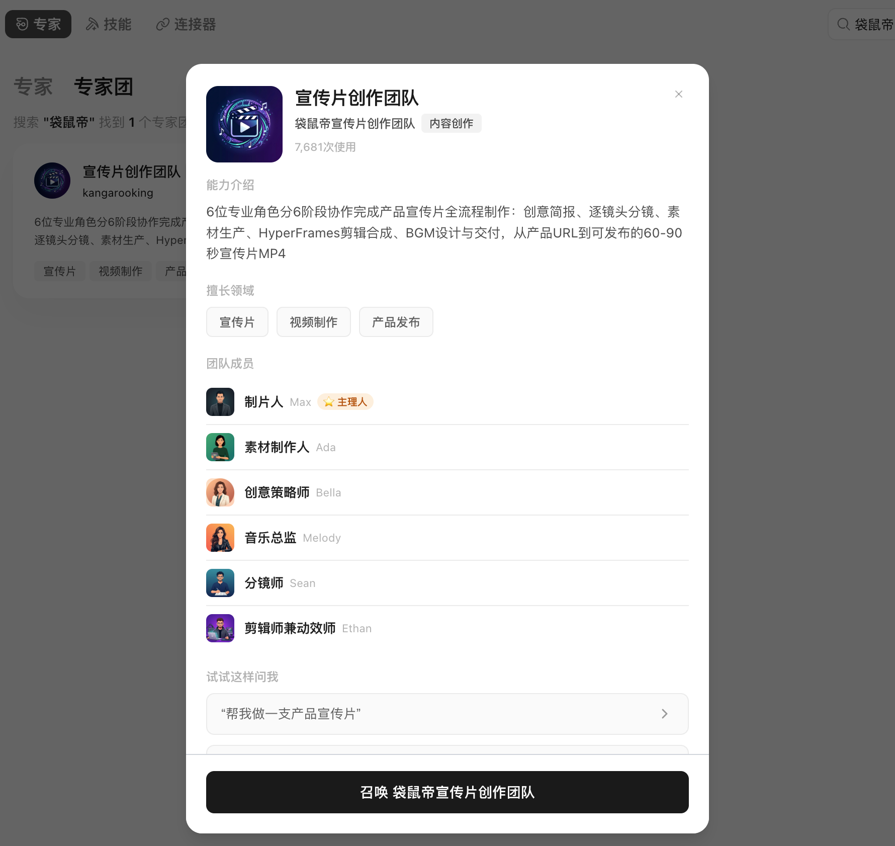第 24 章 如何进行多 Agent 系统设计