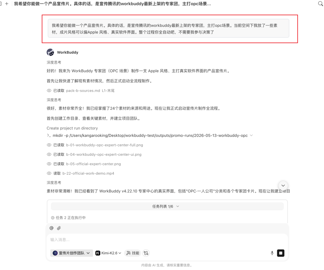第 24 章 如何进行多 Agent 系统设计