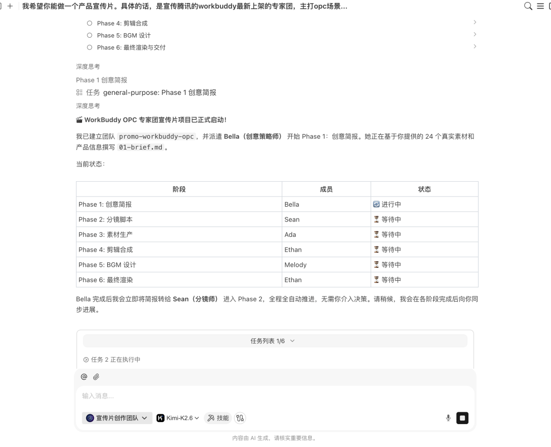第 24 章 如何进行多 Agent 系统设计