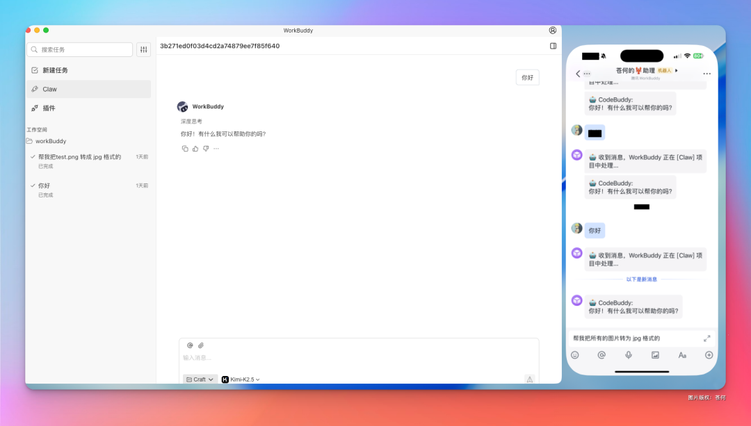 第 13 章 远程控制你的电脑,不用发愁不在电脑前