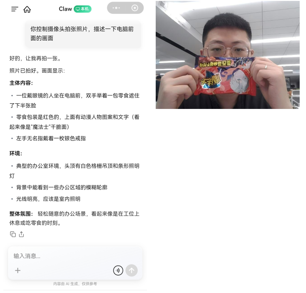 第 13 章 远程控制你的电脑,不用发愁不在电脑前