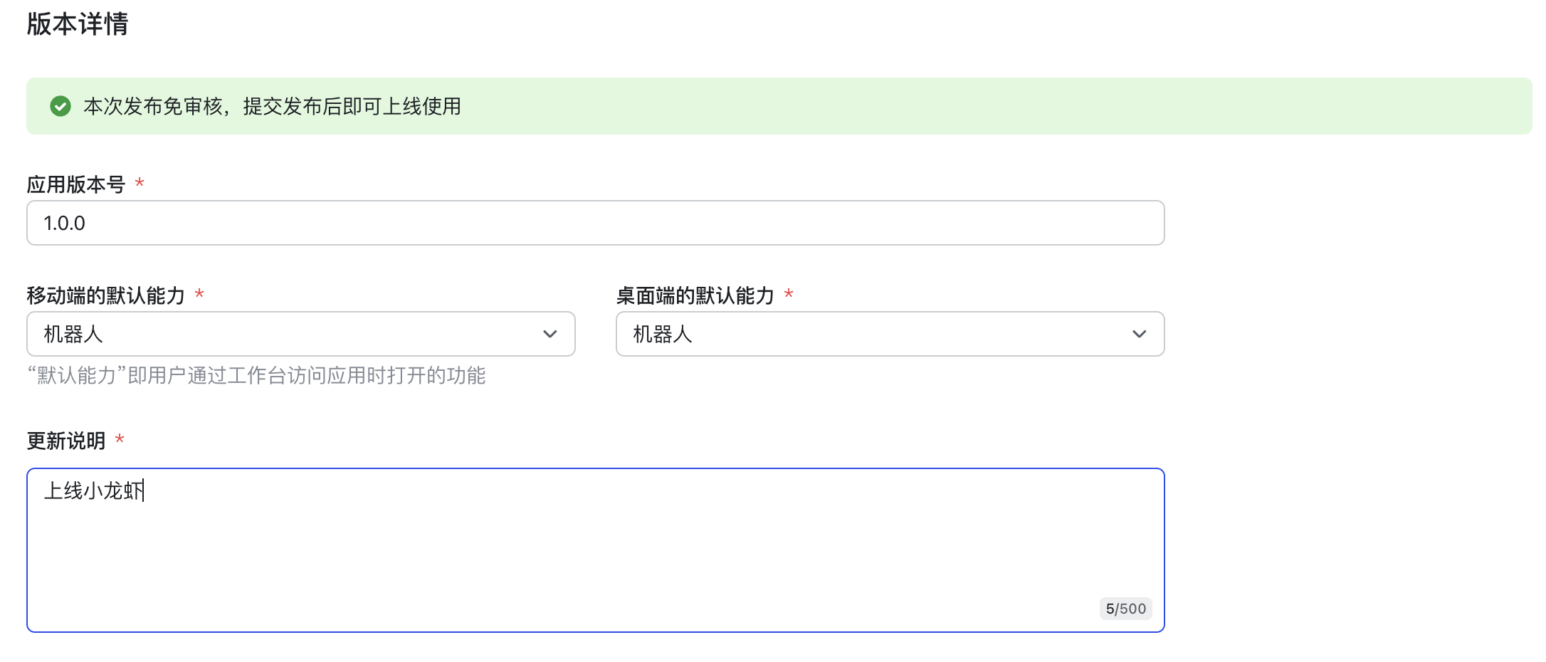 第 8 章 WorkBuddy 接入小程序与 IM 助理​
