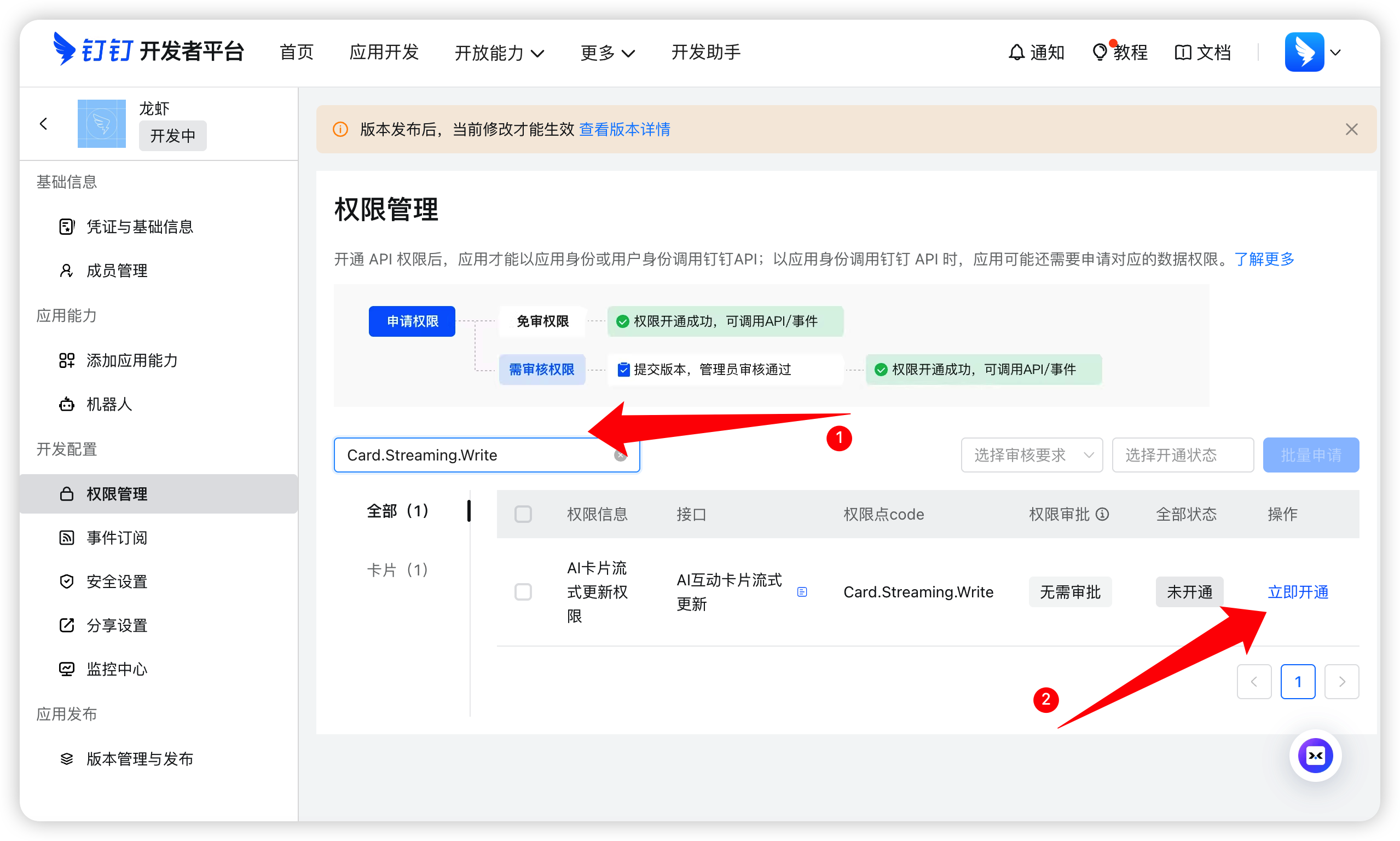 第 8 章 WorkBuddy 接入小程序与 IM 助理​