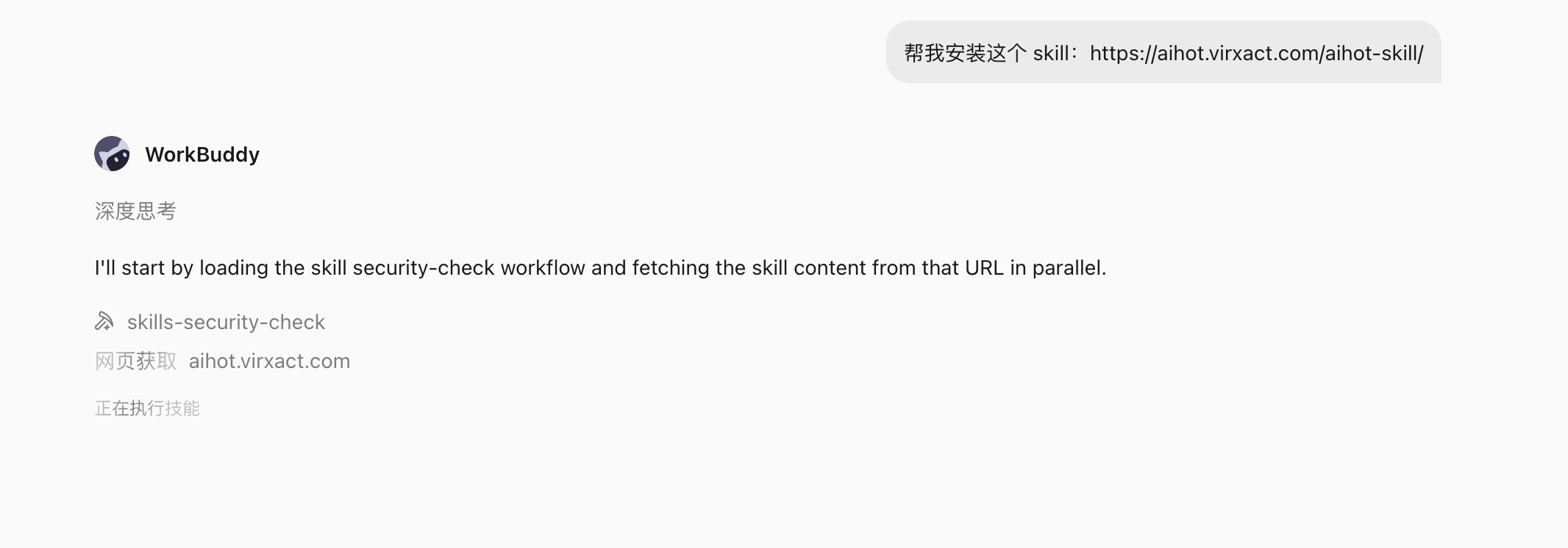 第 15 章 资讯整合:把信息流变成每日通知