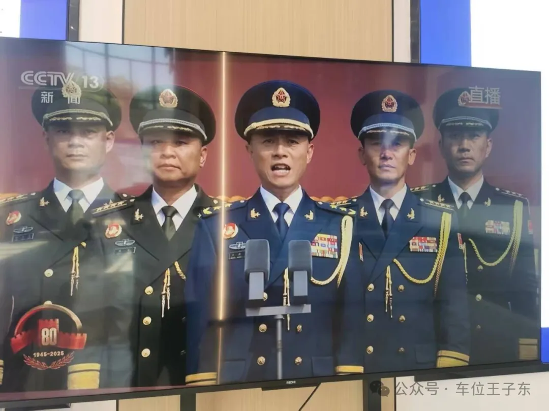 2025年抗战胜利80周年阅兵仪式盛况
